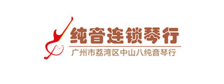 純音連鎖音行-電商倉庫外包
